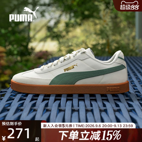 PUMA彪马夏季男女经典复古百搭烫金LOGO情侣休闲鞋T头鞋404428-01