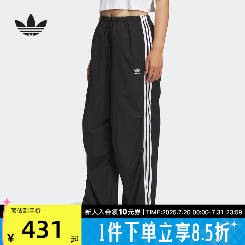 adidas阿迪达斯三叶草2025秋女梭织长裤休闲运动降落伞裤黑