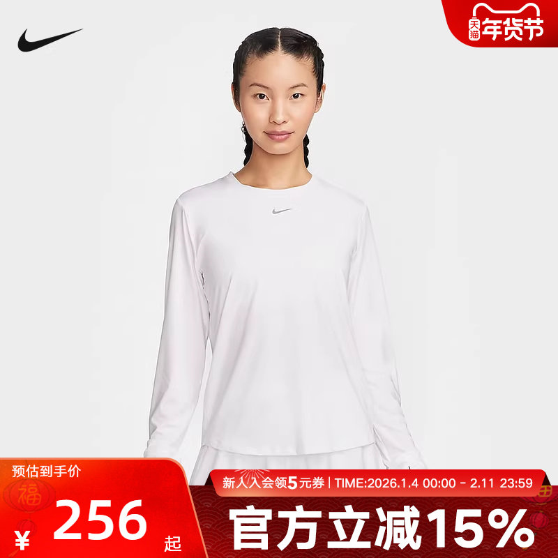 NIKE耐克ONE DRI-FIT女子速干长袖上衣休闲训练运动T恤FN2802-100,运动服/休闲服装,运动T恤,淘宝优惠券,粉丝福利购,淘宝优惠卷