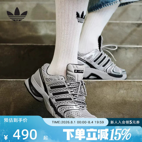 李龙馥同款阿迪达斯三叶草ADISTAR CONTROL 5跑步运动鞋 KI6154