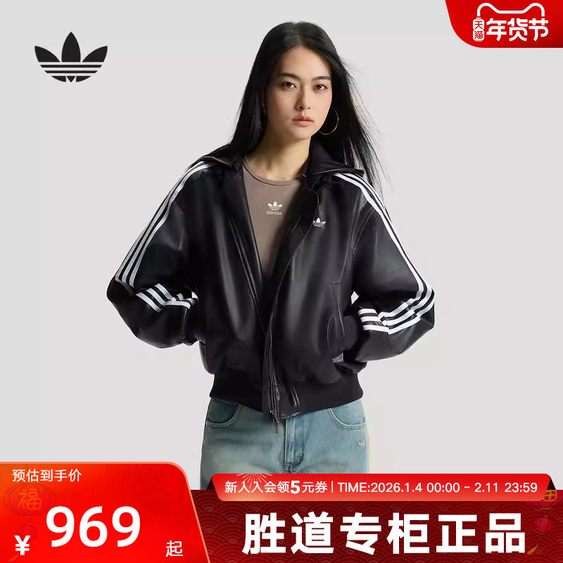 adidas阿迪达斯三叶草皮衣夹克女保暖运动连帽短款棉服 KU6857