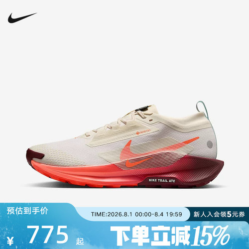 耐克男鞋PEGASUS TRAIL 5 GTX运动训练户外拒水跑步鞋FQ0908-104