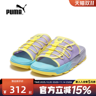 夏季 391010 新款 情侣男女休闲拖鞋 海绵宝宝联名款 puma彪马凉鞋