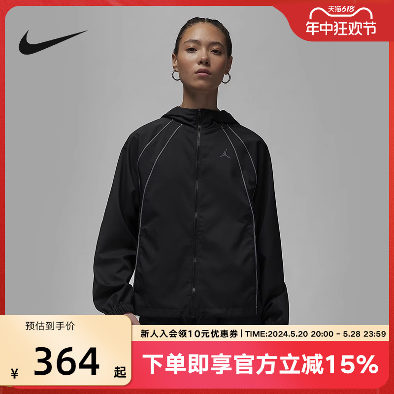 NIKE耐克女装旗舰运动服春秋新款黑色透气外套夹克DZ3199-010