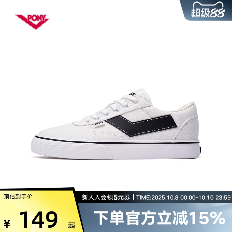 PONY运动潮牌 始于1972 官方正品 品质保障
