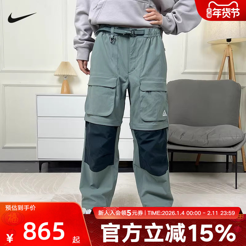 NIKE耐克男裤春季运动休闲透气宽松梭织束脚长裤HV0592-364,运动服/休闲服装,运动长裤,淘宝优惠券,粉丝福利购,淘宝优惠卷