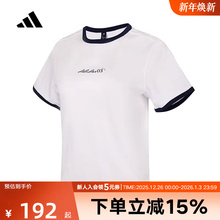 adidas阿迪达斯女打底衫白色百搭25夏新款休闲短款短袖T恤JM8805