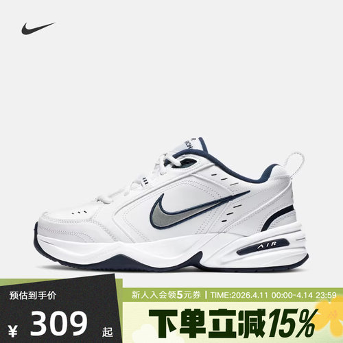 耐克男鞋AIRMONARCHIV老爹鞋