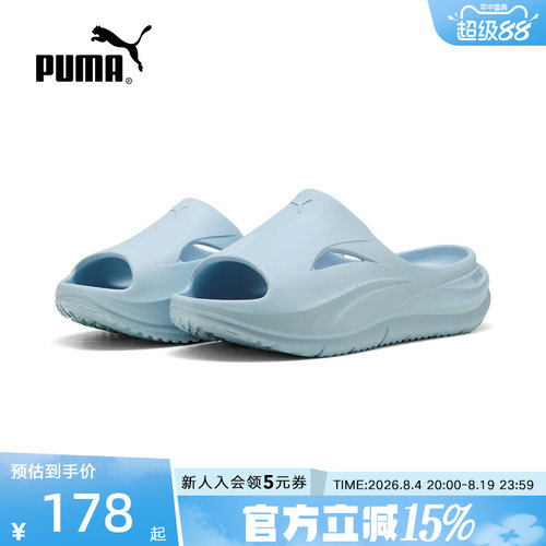 PUMA彪马夏季男鞋女鞋户外轻便透气凉鞋休闲鞋运动拖鞋400343-18