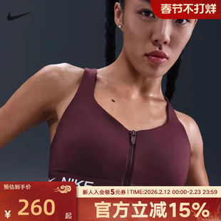 耐克女子透气训练内衣运动高强度支撑衬垫NIKE INDY HQ2752-652