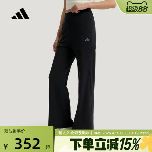 adidas阿迪达斯凉感运动休闲裤2026夏女高腰针织喇叭长裤 KW2275