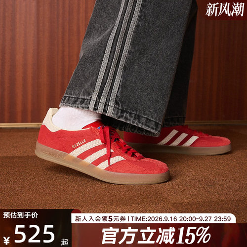 adidas阿迪达斯复古红色T头鞋GAZELLE INDOOR 休闲运动板鞋IF1808