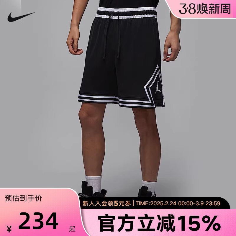 Jordan耐克短裤男子新款DRI-FIT篮球透气速干运动裤HF9911-010