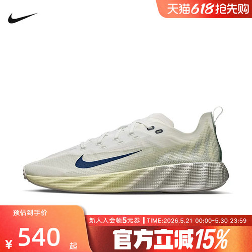 NIKE耐克男鞋Ava X轻盈缓震支撑透气抓地休闲鞋运动鞋 HM9697-003 - 封面