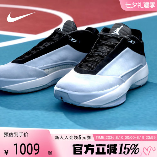 JORDAN耐克男鞋AJ40蓝白黑灰实战篮球鞋缓震抗扭运动鞋HM9932-400
