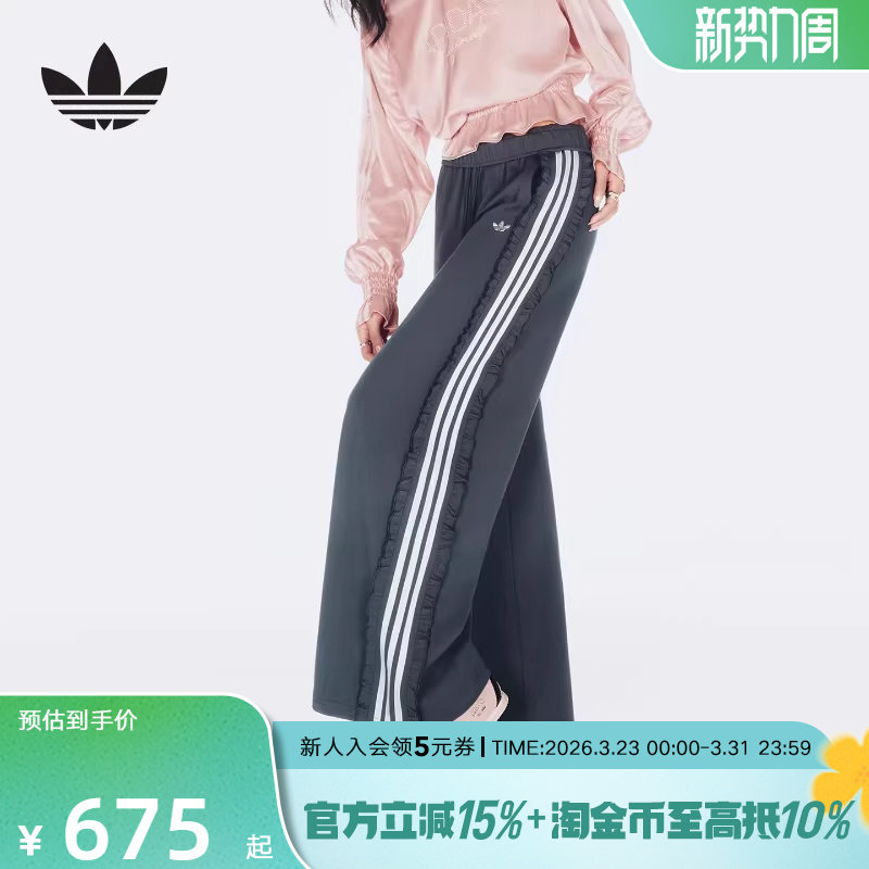 adidas阿迪达斯复古风荷叶边针织运动裤2026春女针织长裤 