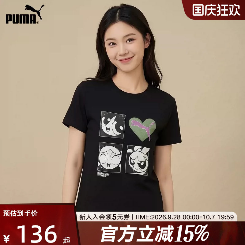 PUMA彪马飞天小女警联名夏季女休闲运动修身印花短袖T恤637468-01图片