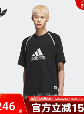 adidas阿迪达斯BADGE TEE半截袖夏男黑色宽松短袖T恤KC3861