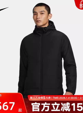 耐克棉服男THERMA-FIT冬连帽保暖休闲运动棉衣夹克外套FB7545-010