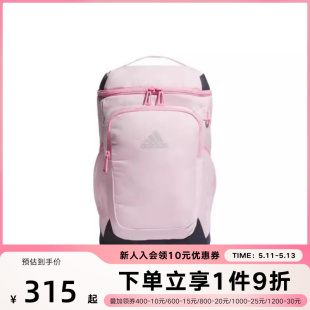 adidas阿迪达斯春季 女童24新款 小学生书包运动休闲双肩背包IM5201