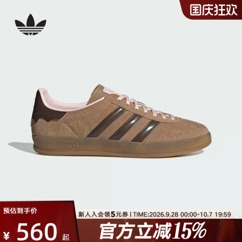 阿迪达斯春男女鞋GAZELLE经典运动板鞋德训鞋「T头鞋」JR8028