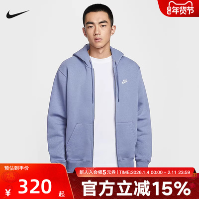 NIKE耐克男子针织夹克外套冬新款开襟加绒连帽衫卫衣FN3862-499