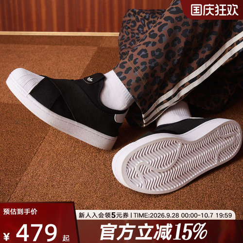 阿迪达斯三叶草贝壳头板鞋运动鞋