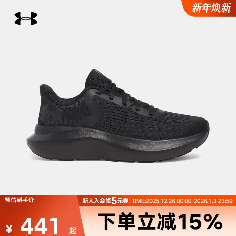 安德玛女鞋UA秋冬季网面透气厚底缓震户外运动跑步鞋3028262-002