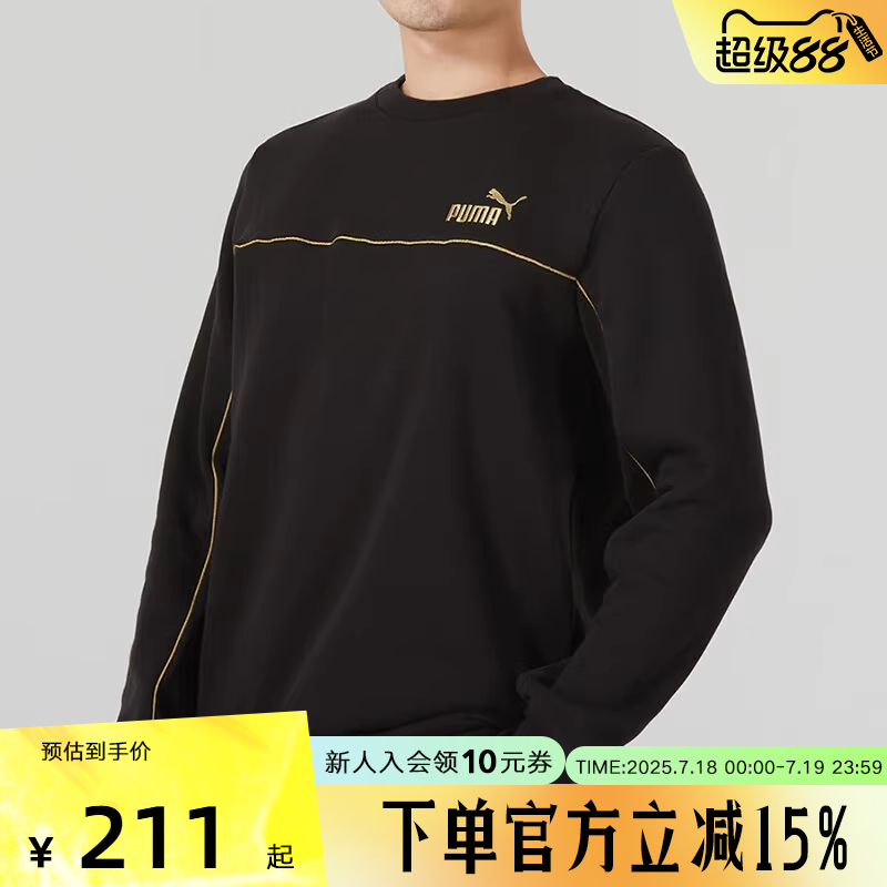 彪马休闲保暖圆领套头衫