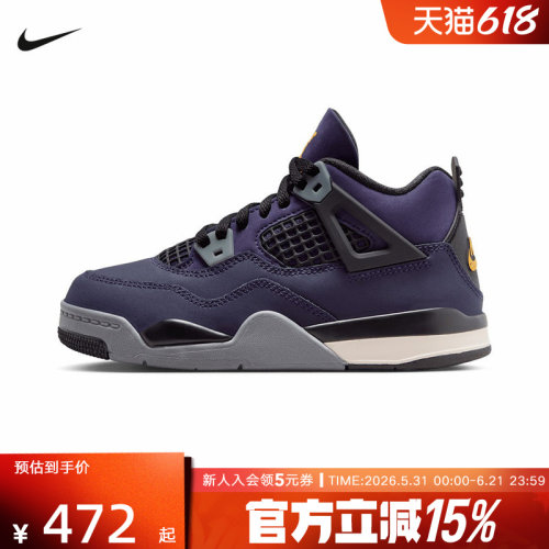 JORDAN耐克2026春季新款童鞋AJ4运动鞋缓震复刻休闲鞋IB4388-500
