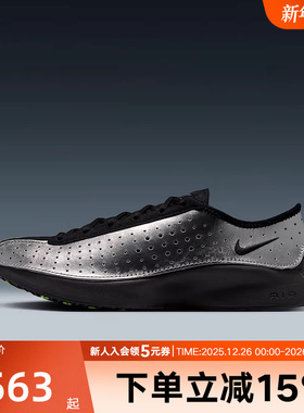 Nike耐克女鞋Air Zoom Superfly黑银色透气休闲运动鞋IB5824-001