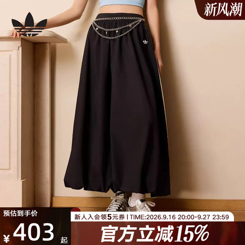 阿迪达斯三叶草中长款蓬松花苞裙