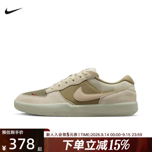 NIKE耐克男鞋SB FORCE 58经典复古低帮运动休闲滑板鞋DV5477-106