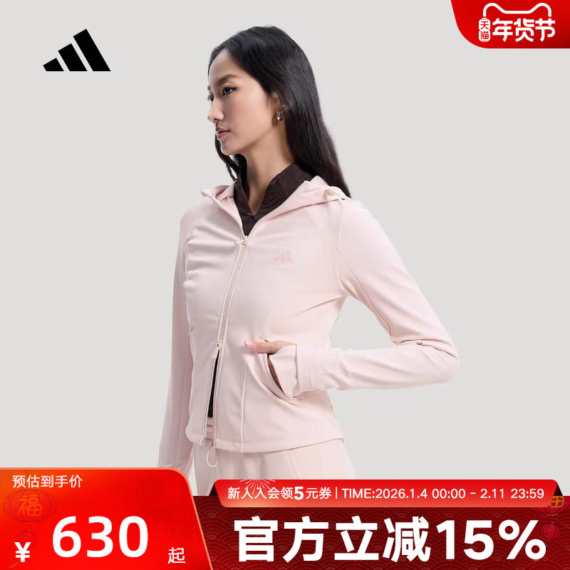 adidas阿迪达斯运动休闲修身软壳连帽外套26春女针织夹克 KH2670,运动服/休闲服装,运动茄克/外套,淘宝优惠券,粉丝福利购,淘宝优惠卷