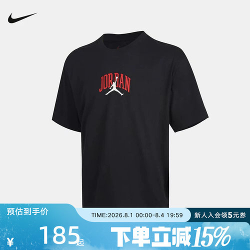 NIKE耐克男子T恤夏季新款JORDAN图案印花运动篮球短袖 IX4991-045