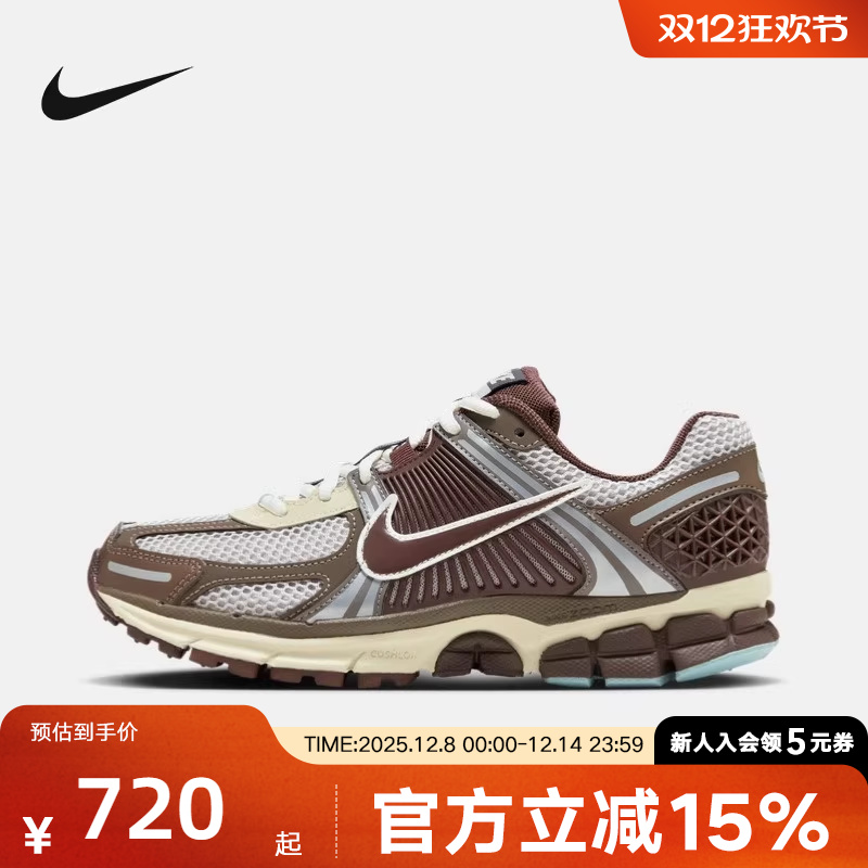 NikeZOOMVOMERO5老爹鞋
