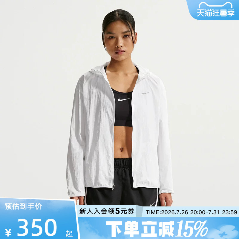 NIKE耐克女子外套夏季新款轻薄速干透气连帽梭织夹克 IH7974-100