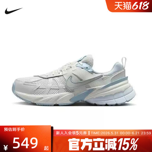 NIKE耐克女鞋V2K RUN休闲鞋春透气复古运动老爹鞋FD0736-009