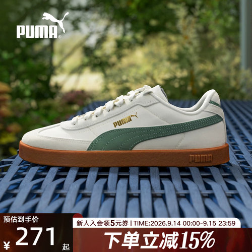 PUMA彪马夏季男女经典复古百搭烫金LOGO情侣休闲鞋T头鞋404428-01