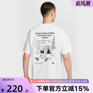 后背印花寬松透氣戶外運動T恤IF0371 121 男25夏季 NIKE耐克ACG短袖