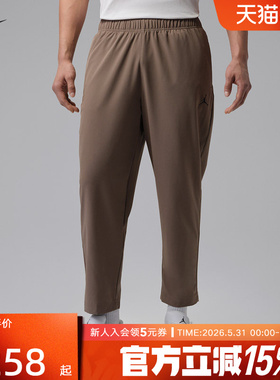 NIKE耐克男裤夏Dri-FIT速干梭织轻盈清爽运动休闲长裤IF2155-041
