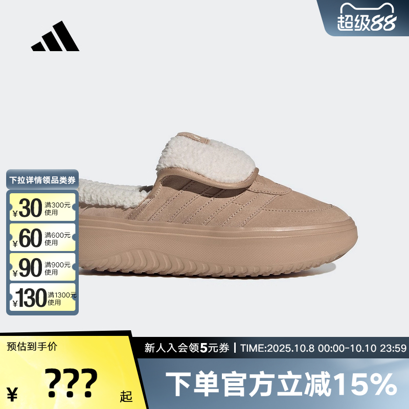 adidas阿迪达斯冬季新款女子休闲厚底加绒棉拖鞋穆勒鞋舒适JS4998