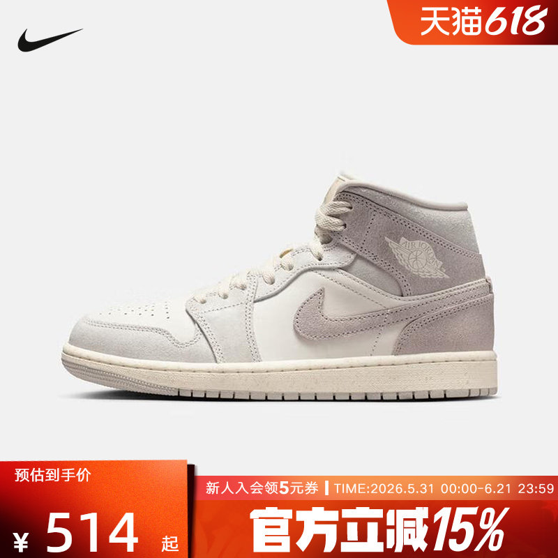 JORDAN耐克女鞋AJ1浅灰白色中帮板鞋运动复古篮球鞋IB7010-001