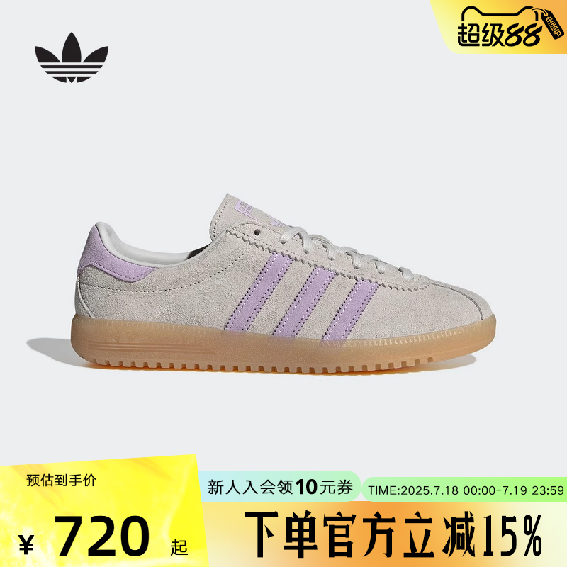 adidas阿迪达斯2025秋女BERMUDA经典复古运动板鞋「T头鞋」JS3975