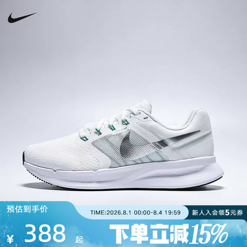 Nike耐克跑步鞋女新款RUN SWIFT 3轻便透气网面运动鞋DR2698-112