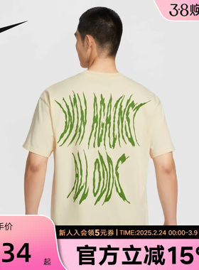 Nike耐克短袖男夏新款篮球训练透气圆领运动印花棉T恤HV1676-113