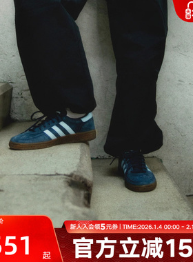 阿迪达斯三叶草男女鞋Handball Spezial复古休闲低帮板鞋BD7633