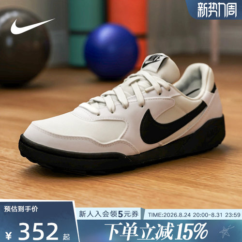 NIKE耐克女鞋低帮板鞋TERRA MANTA德训鞋休闲运动鞋HQ1940-100