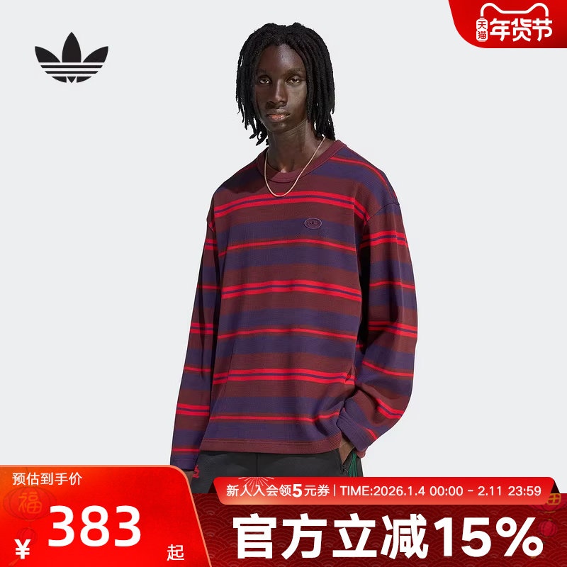 adidas阿迪达斯T恤三叶草春男子街头风华夫格条纹运动长袖 KS6847,运动服/休闲服装,运动T恤,淘宝优惠券,粉丝福利购,淘宝优惠卷