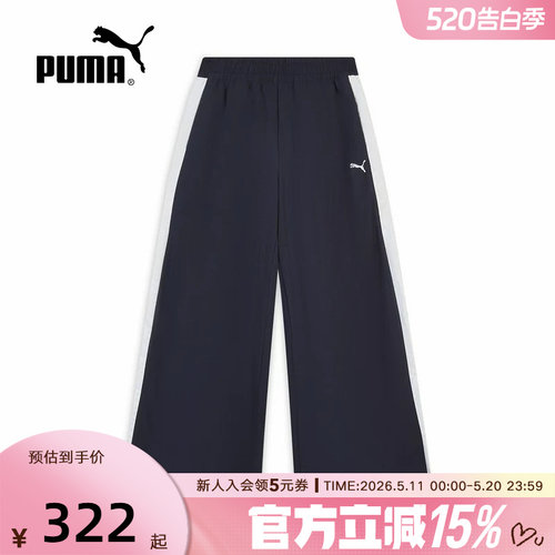PUMA彪马女裤夏季新款经典T7蕾丝边阔腿运动裤休闲长裤638467-16